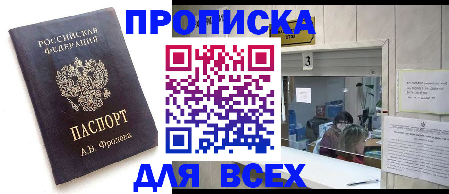 регистрация для дет. сада в Ухте