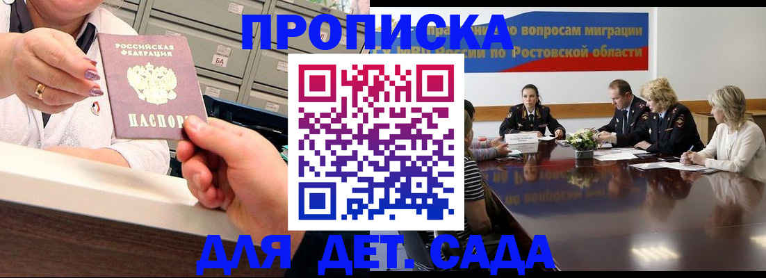 временная регистрация гарантия в Ухте